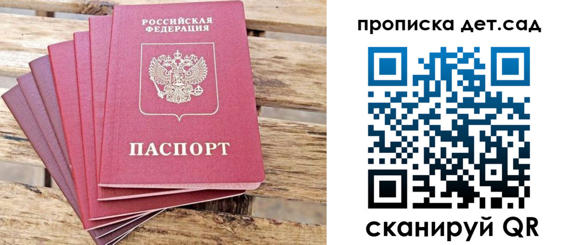 найти адрес прописки в Трёхгорном