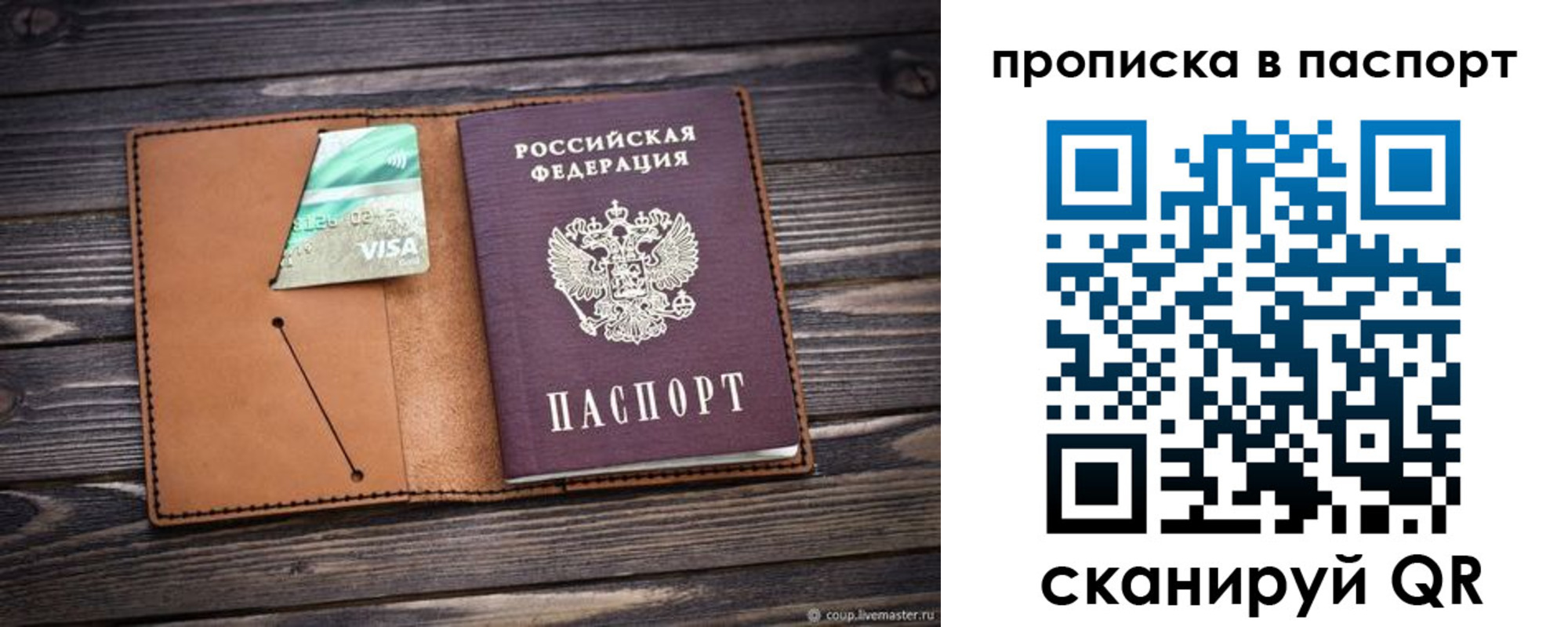 форма 3 в Трёхгорном