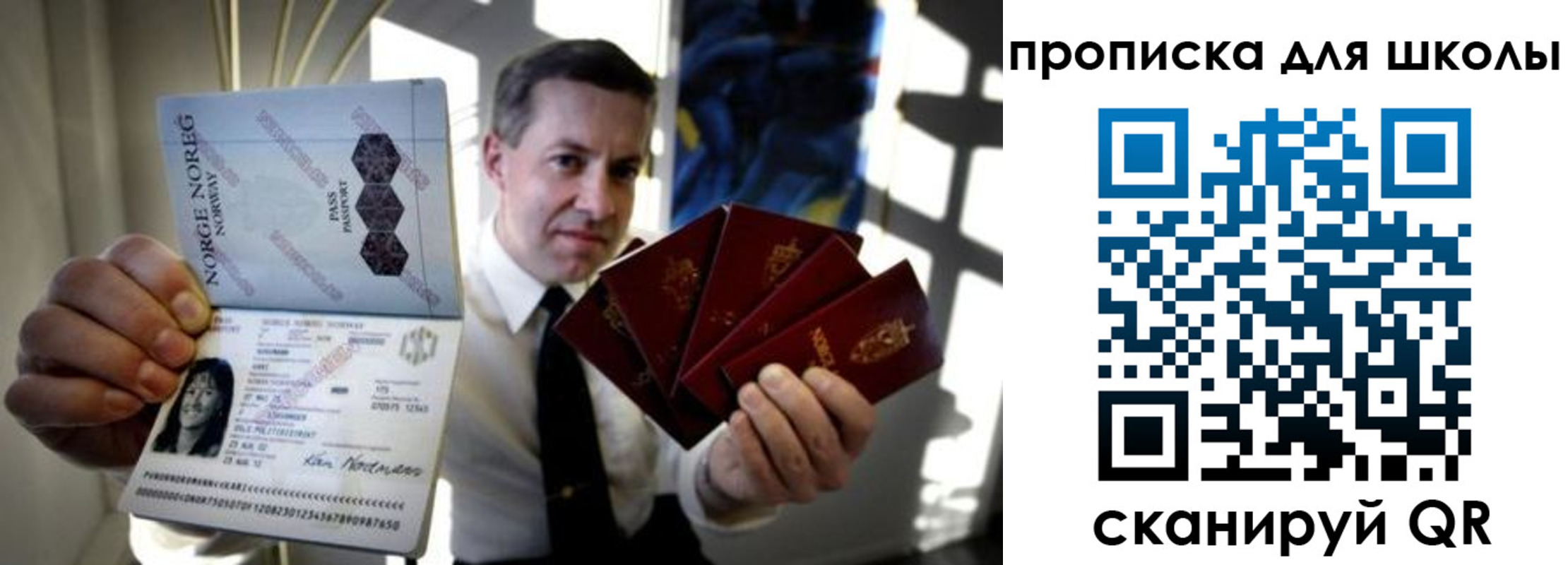 пропишу в квартире в Трёхгорном