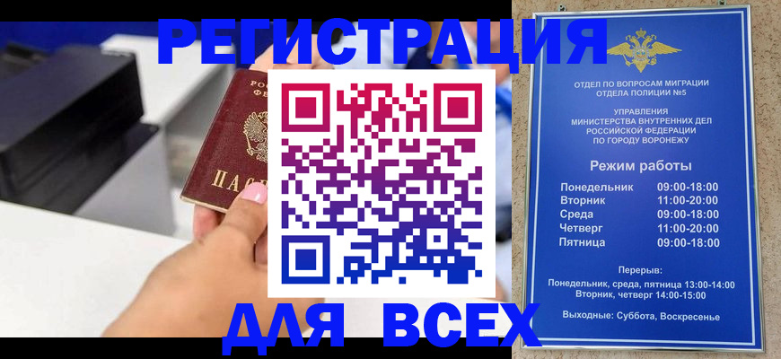 временная регистрация адрес в Трёхгорном